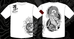 1125WP nv White aTVc